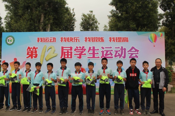 第十二屆運(yùn)動會03.JPG