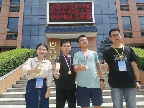 調(diào)整大小 微信圖片_20190520152327.jpg