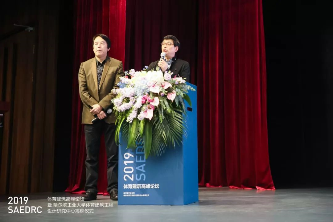 報告題目:建筑策劃與體育建筑 報告題目:建筑策劃與體育建筑