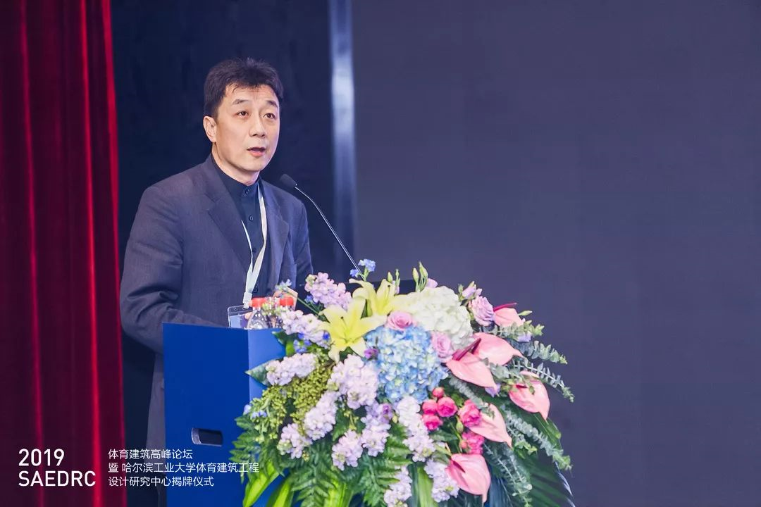 報告題目:建筑策劃與體育建筑 報告題目:建筑策劃與體育建筑