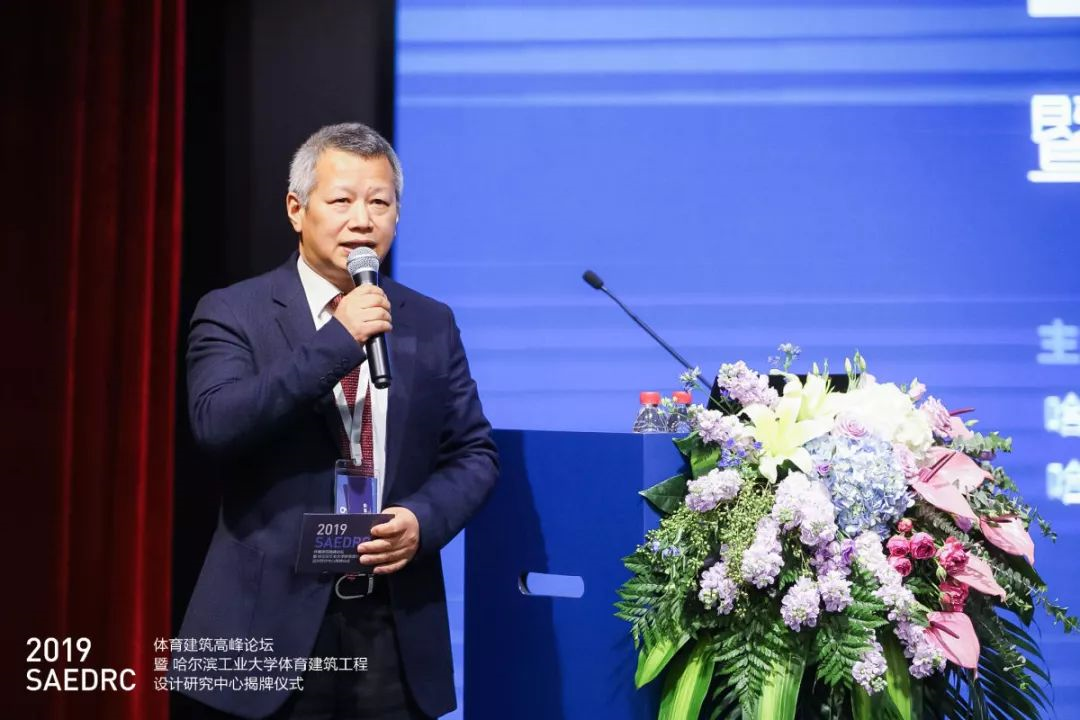 報告題目:建筑策劃與體育建筑 報告題目:建筑策劃與體育建筑