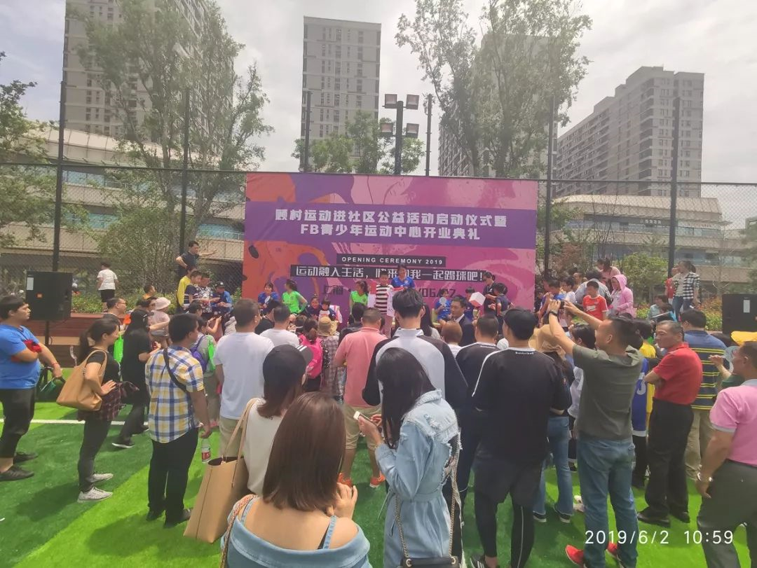 社區(qū)體育 社區(qū)體育