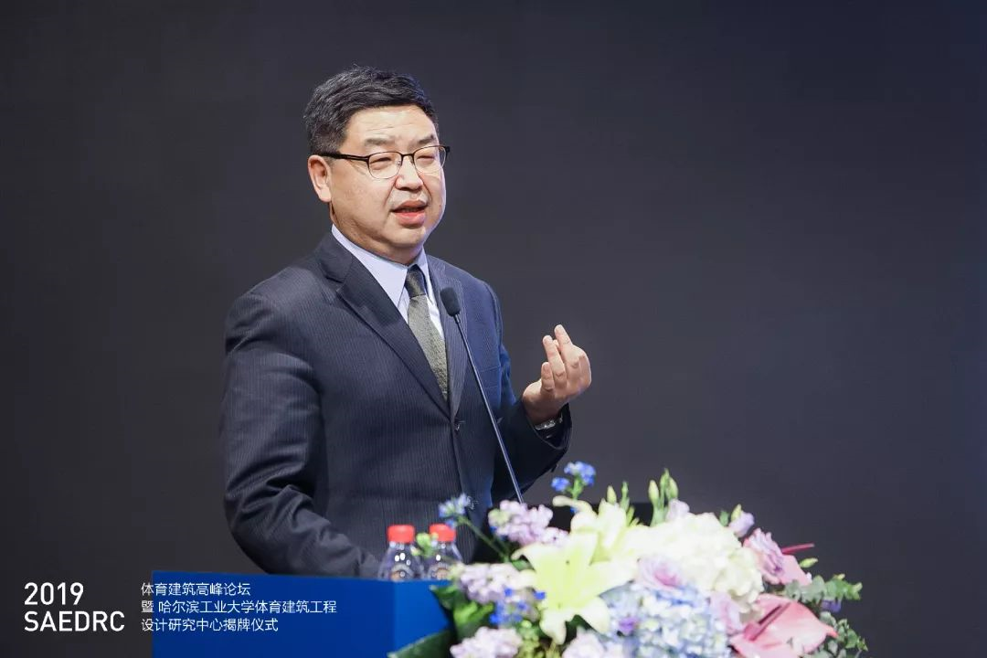 報告題目:建筑策劃與體育建筑 報告題目:建筑策劃與體育建筑