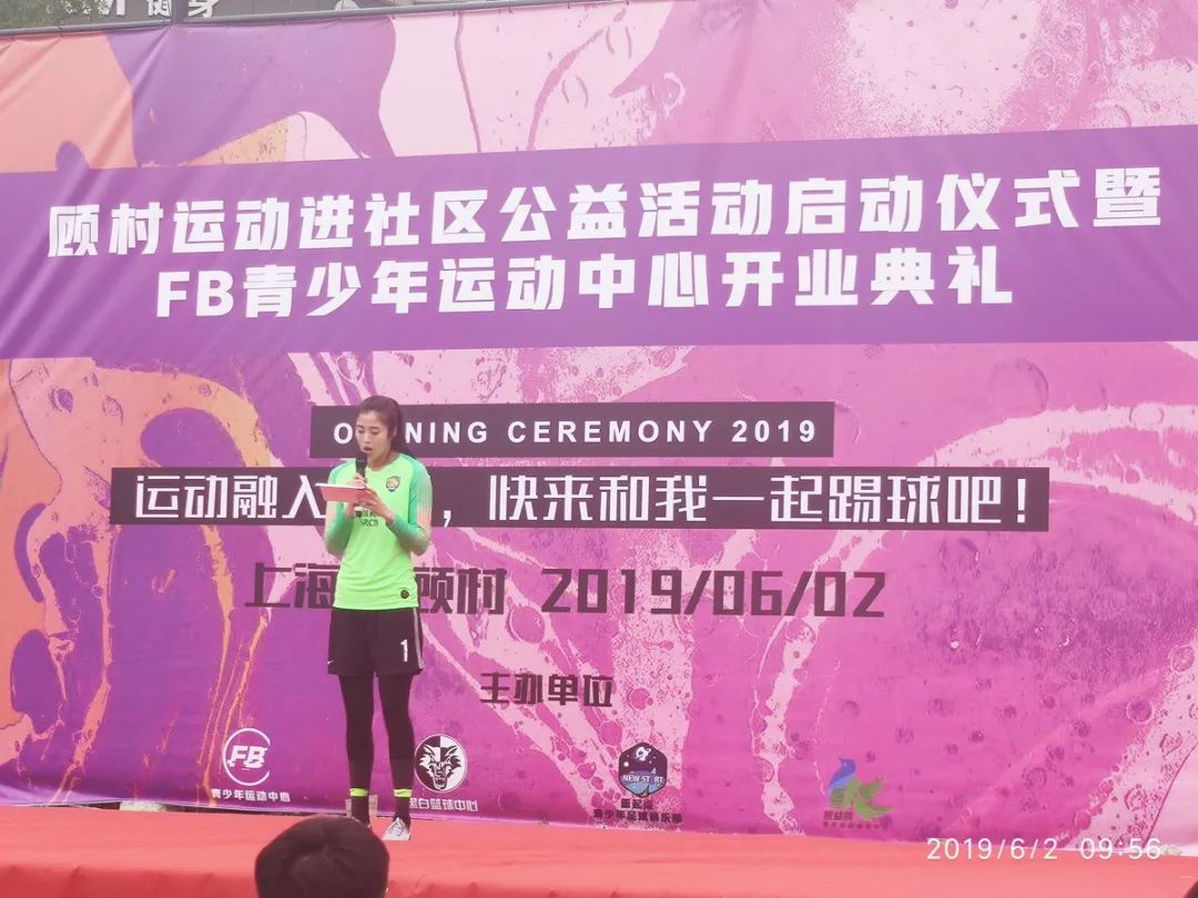 社區(qū)體育 社區(qū)體育