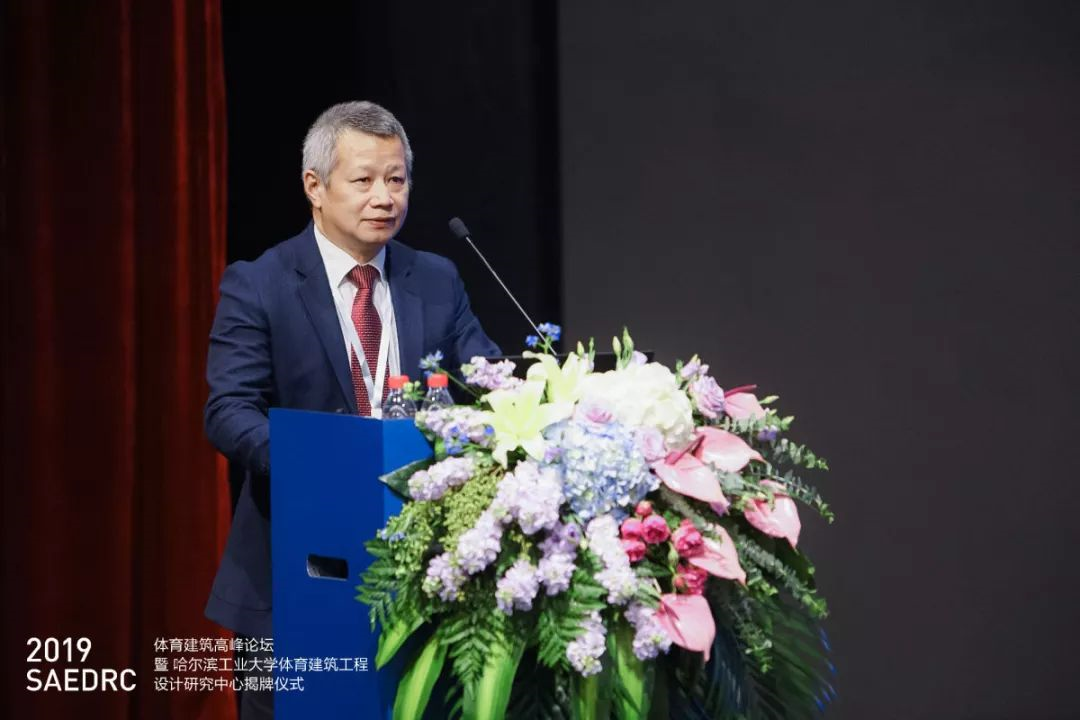 報告題目:建筑策劃與體育建筑 報告題目:建筑策劃與體育建筑