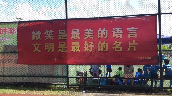 <a href=http://www.anhaohn.com target=_blank class=infotextkey>健身</a>廣場4.jpg