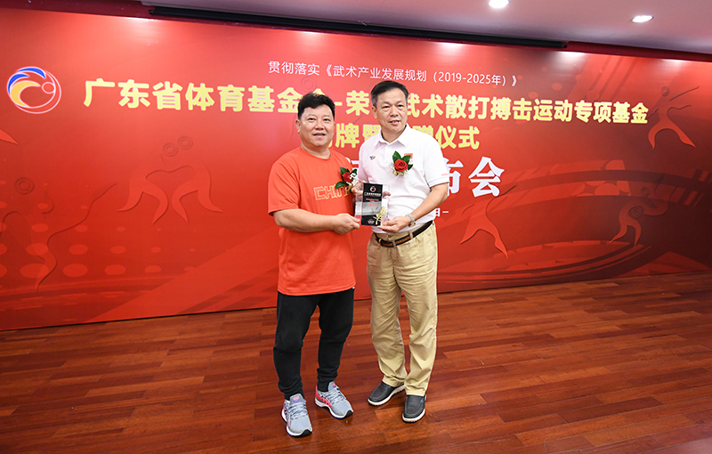 體育設(shè)施與體育產(chǎn)業(yè) 廣東體育設(shè)施與體育產(chǎn)業(yè)