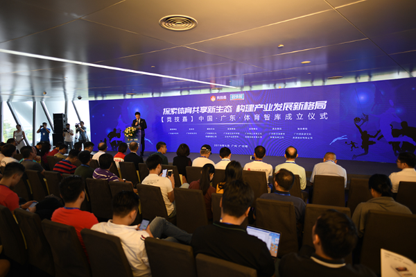 體育設施與體育產(chǎn)業(yè) 廣東體育設施與體育產(chǎn)業(yè)