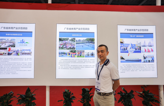 推動體育產(chǎn)業(yè)高質(zhì)量發(fā)展，白云區(qū)奧紳體育公園亮相省體博會651.png