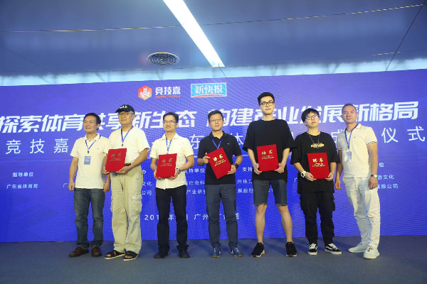 體育設施與體育產(chǎn)業(yè) 廣東體育設施與體育產(chǎn)業(yè)