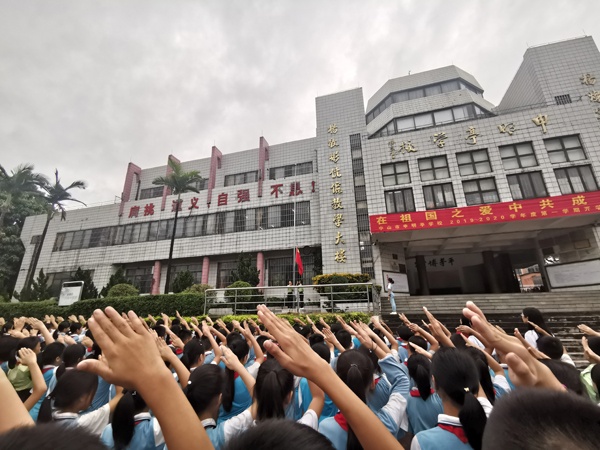 申明亭學(xué)校