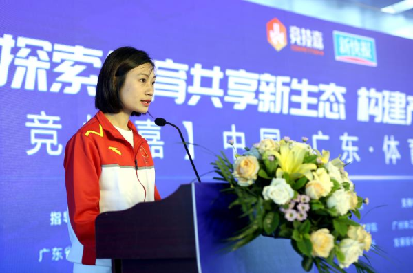 體育設施與體育產(chǎn)業(yè) 廣東體育設施與體育產(chǎn)業(yè)