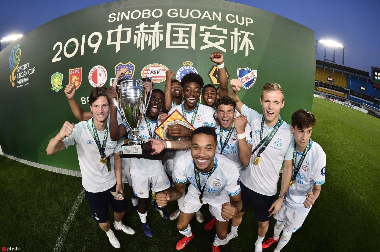 國(guó)安足球俱樂(lè)部 國(guó)安足球俱樂(lè)部