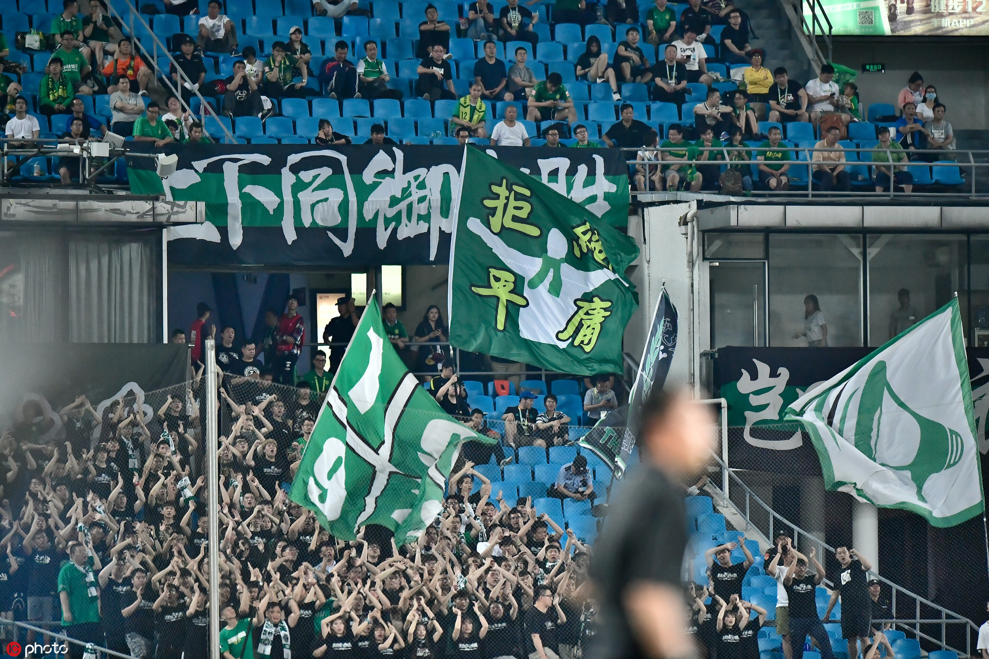 國安足球俱樂部 國安足球俱樂部