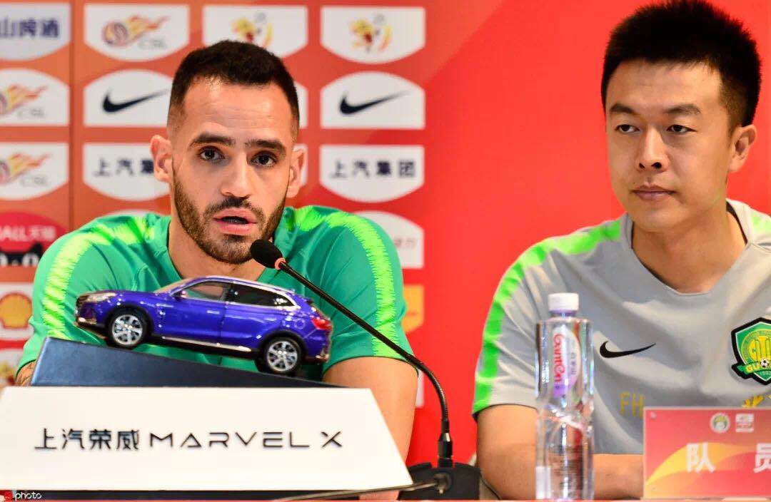 國(guó)安足球俱樂(lè)部 國(guó)安足球俱樂(lè)部