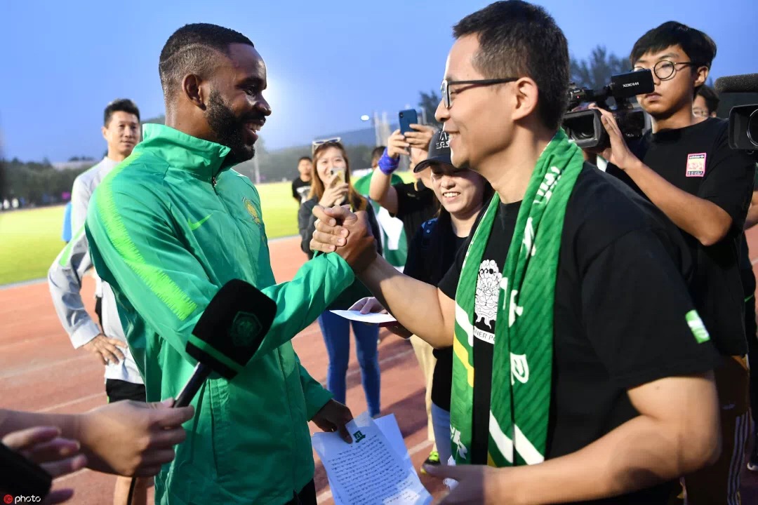 國安足球俱樂部 國安足球俱樂部