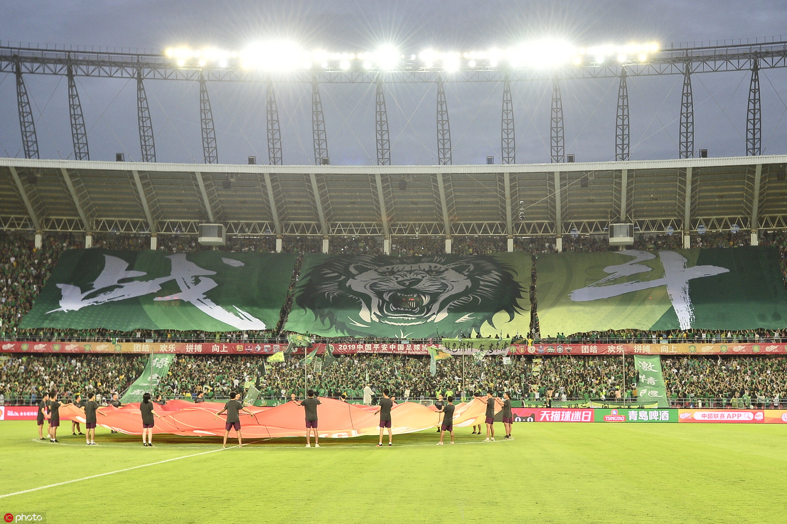 國(guó)安足球俱樂(lè)部