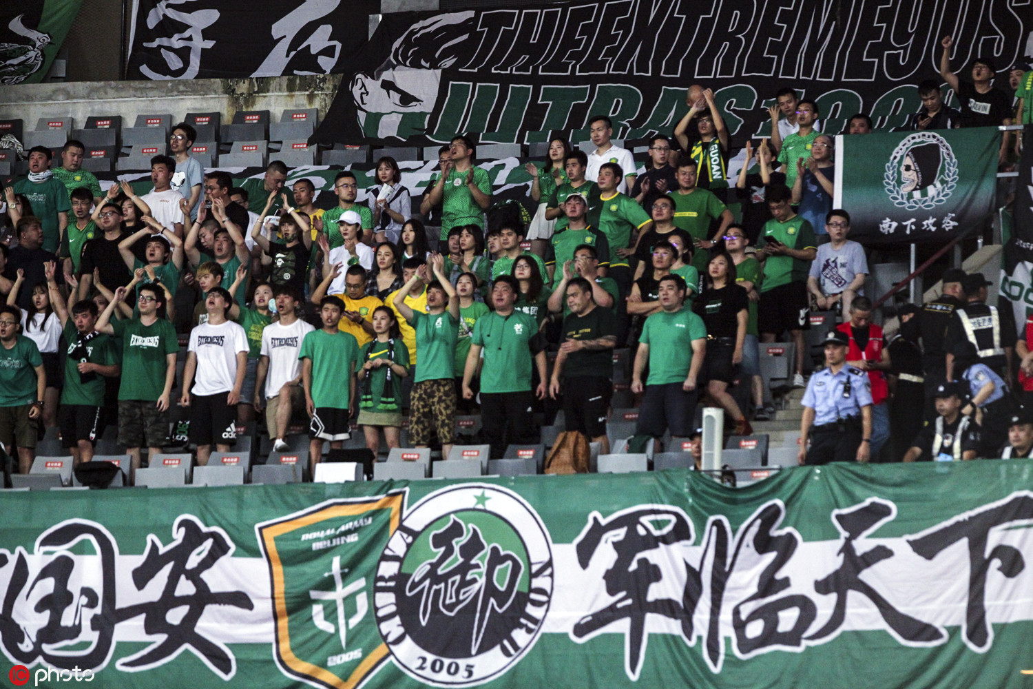 國安足球俱樂部 國安足球俱樂部