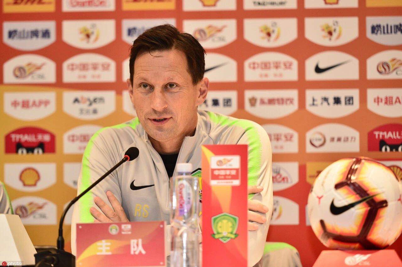 國(guó)安足球俱樂(lè)部 國(guó)安足球俱樂(lè)部