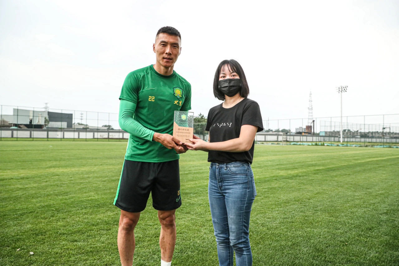 國(guó)安足球俱樂部 國(guó)安足球俱樂部