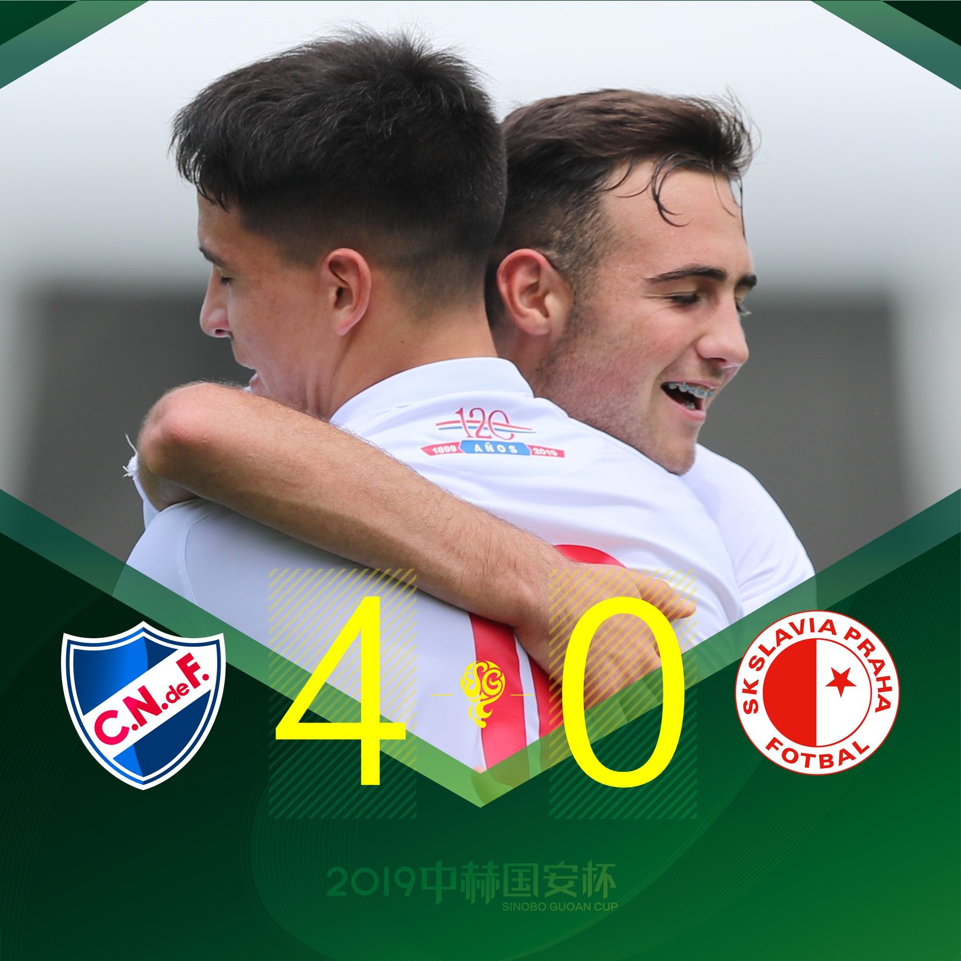 國(guó)安足球俱樂(lè)部 國(guó)安足球俱樂(lè)部