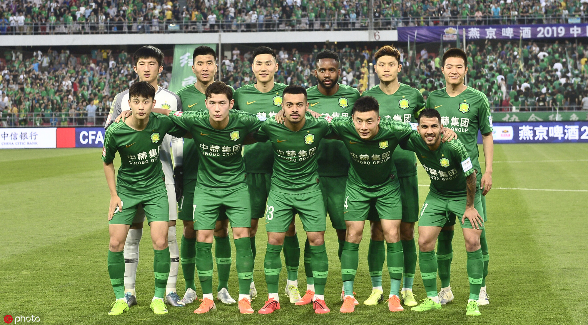 國安足球俱樂部