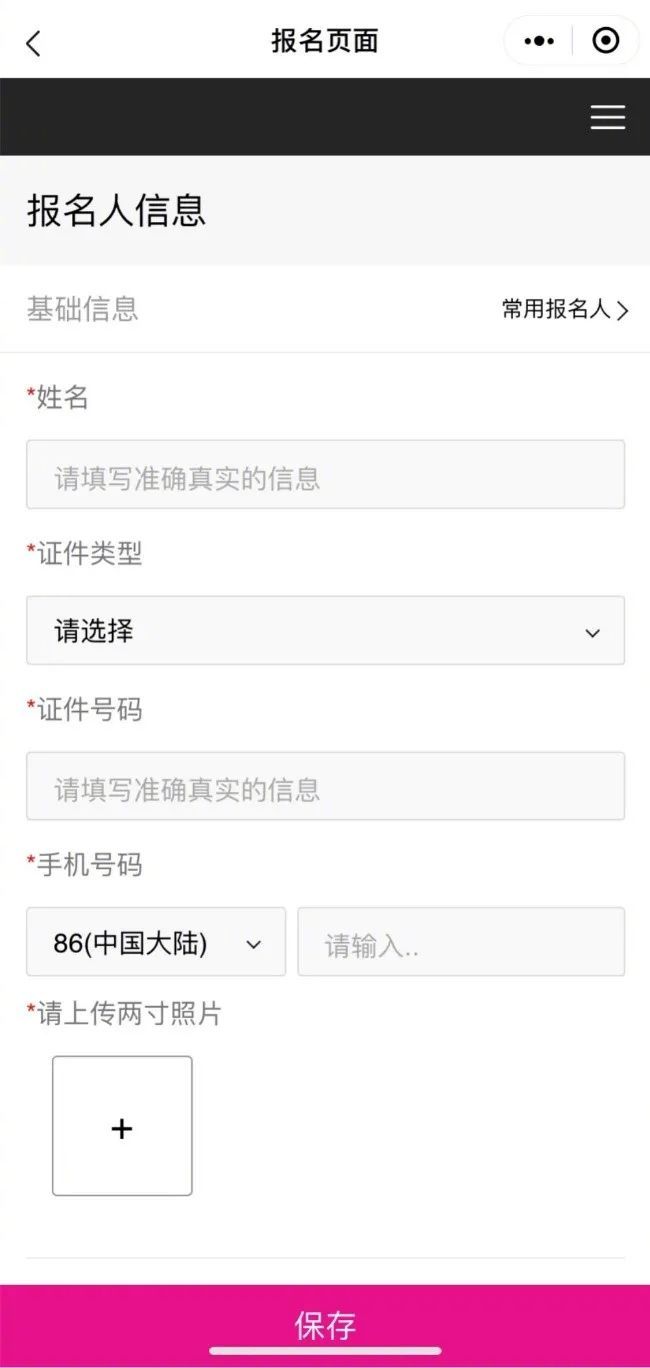 國(guó)安足球俱樂(lè)部