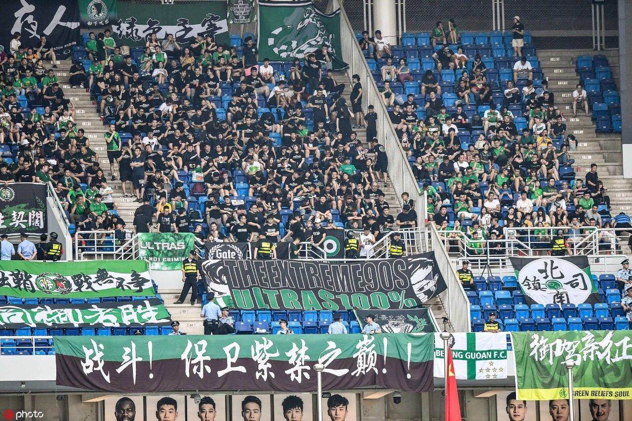 國(guó)安足球俱樂(lè)部