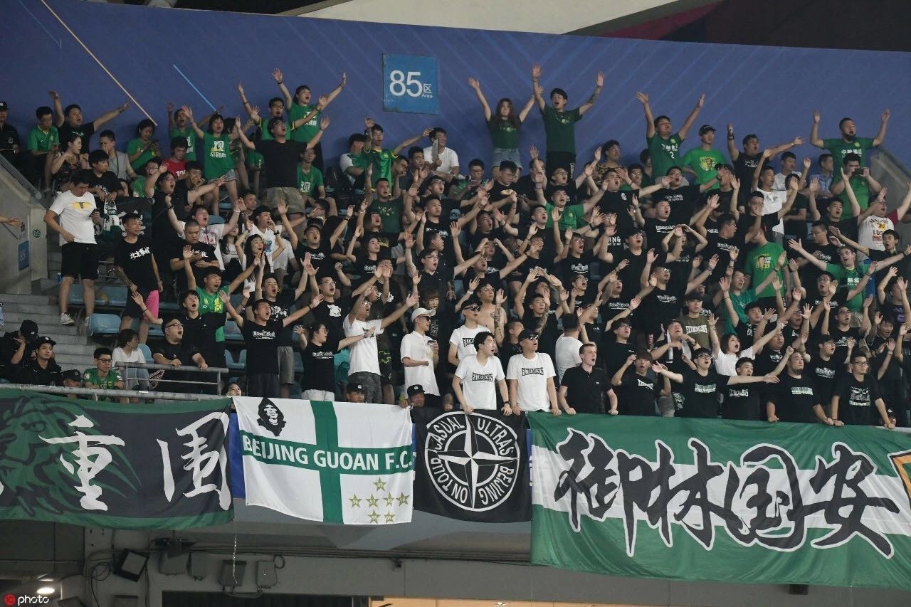 國(guó)安足球俱樂部 國(guó)安足球俱樂部