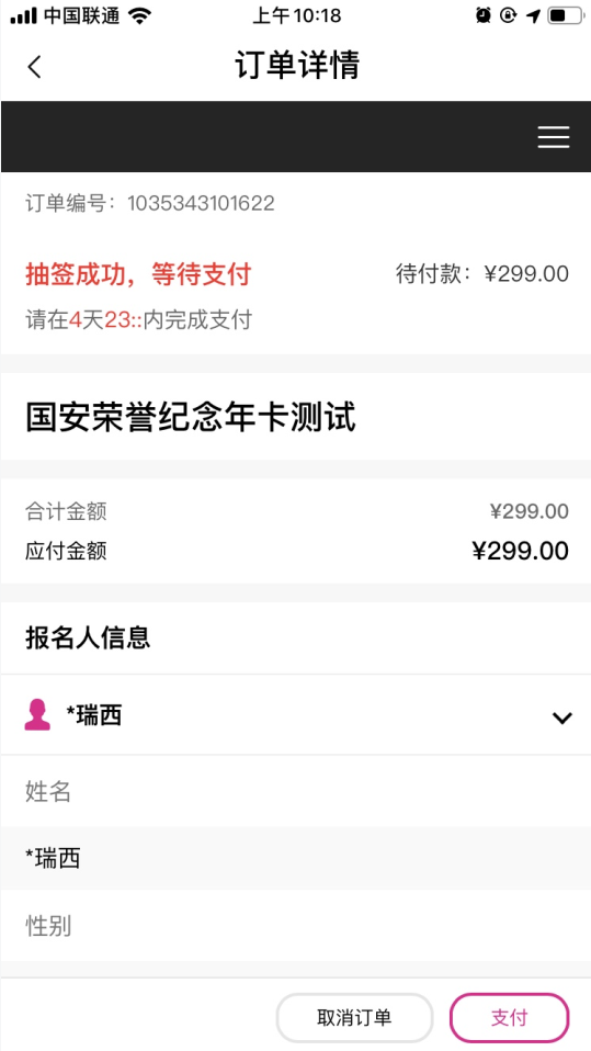 國(guó)安足球俱樂(lè)部