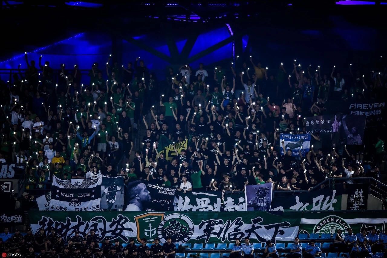 國(guó)安足球俱樂部 國(guó)安足球俱樂部