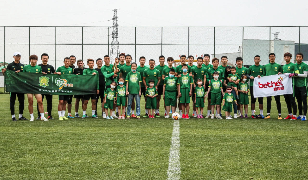 國(guó)安足球俱樂部 國(guó)安足球俱樂部