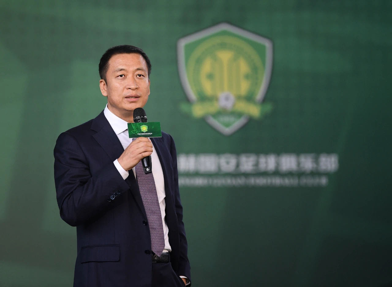 國安足球俱樂部 國安足球俱樂部