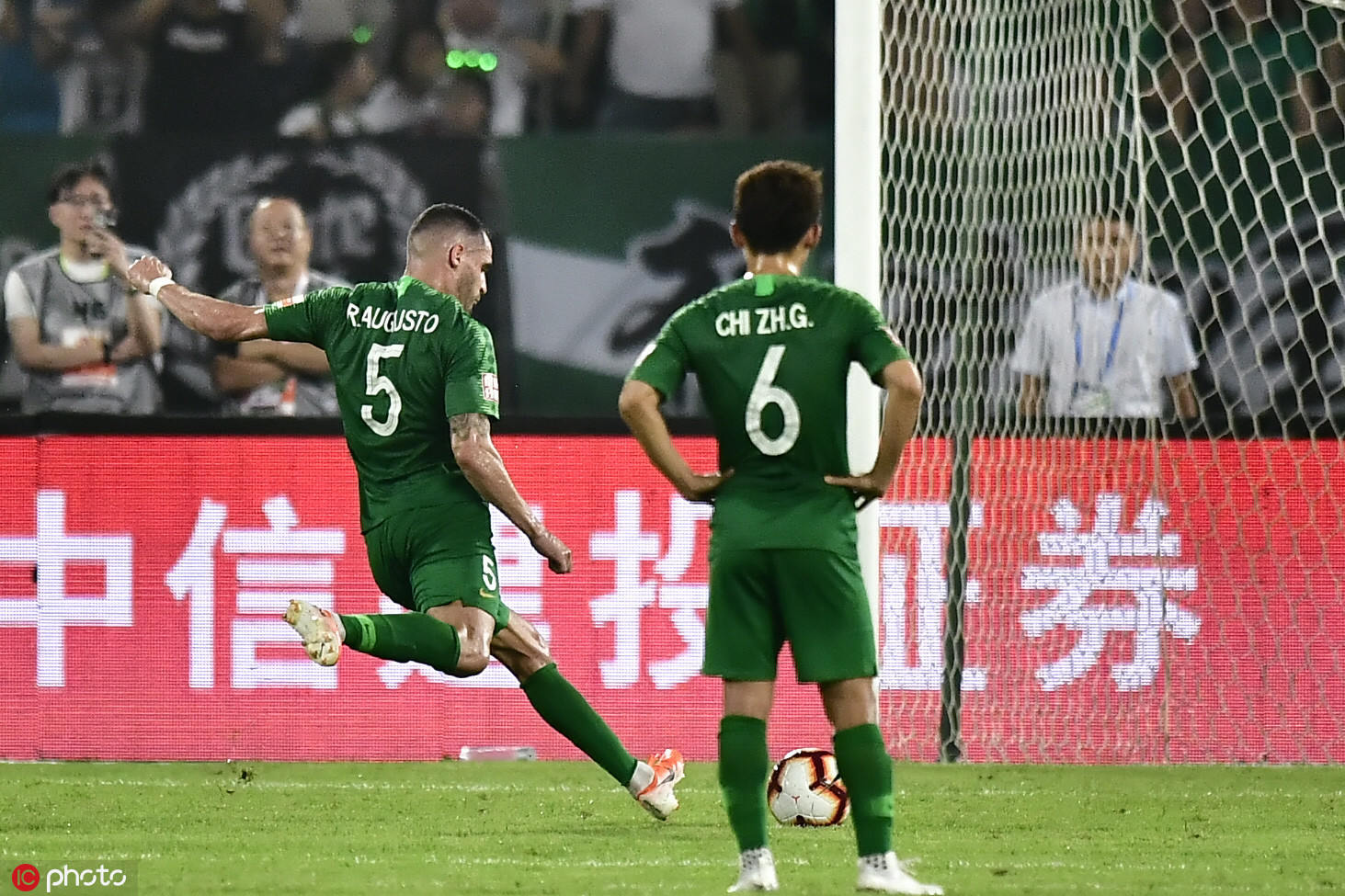 國安足球俱樂部