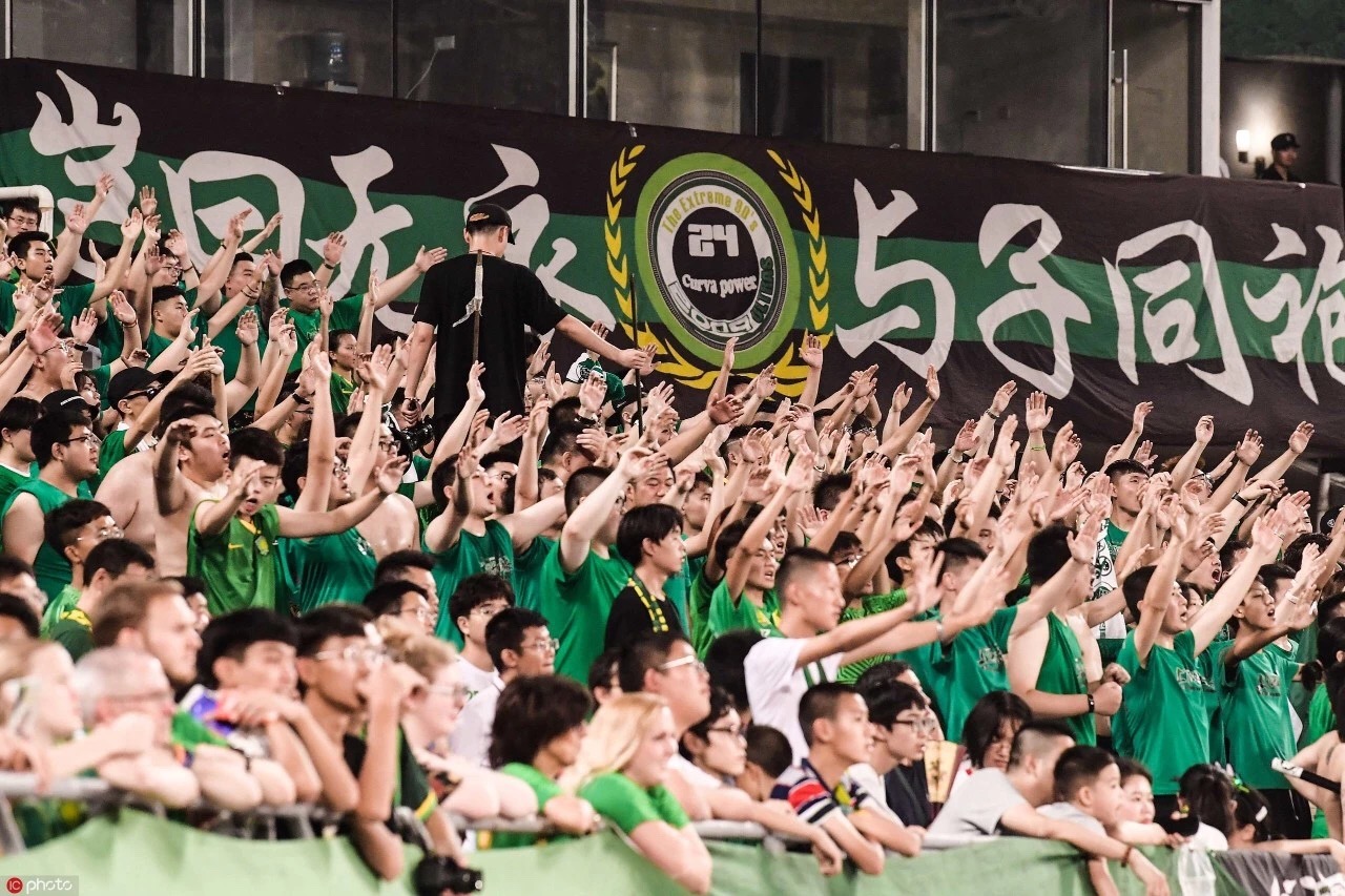 國安足球俱樂部