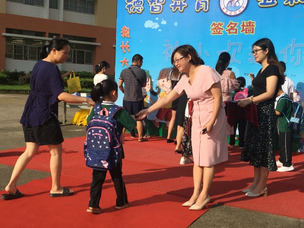 20190901扣好人生第一顆扣子系列活動照片 (6).jpg