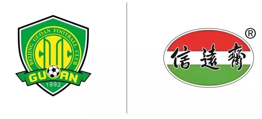 國安足球俱樂部 國安足球俱樂部