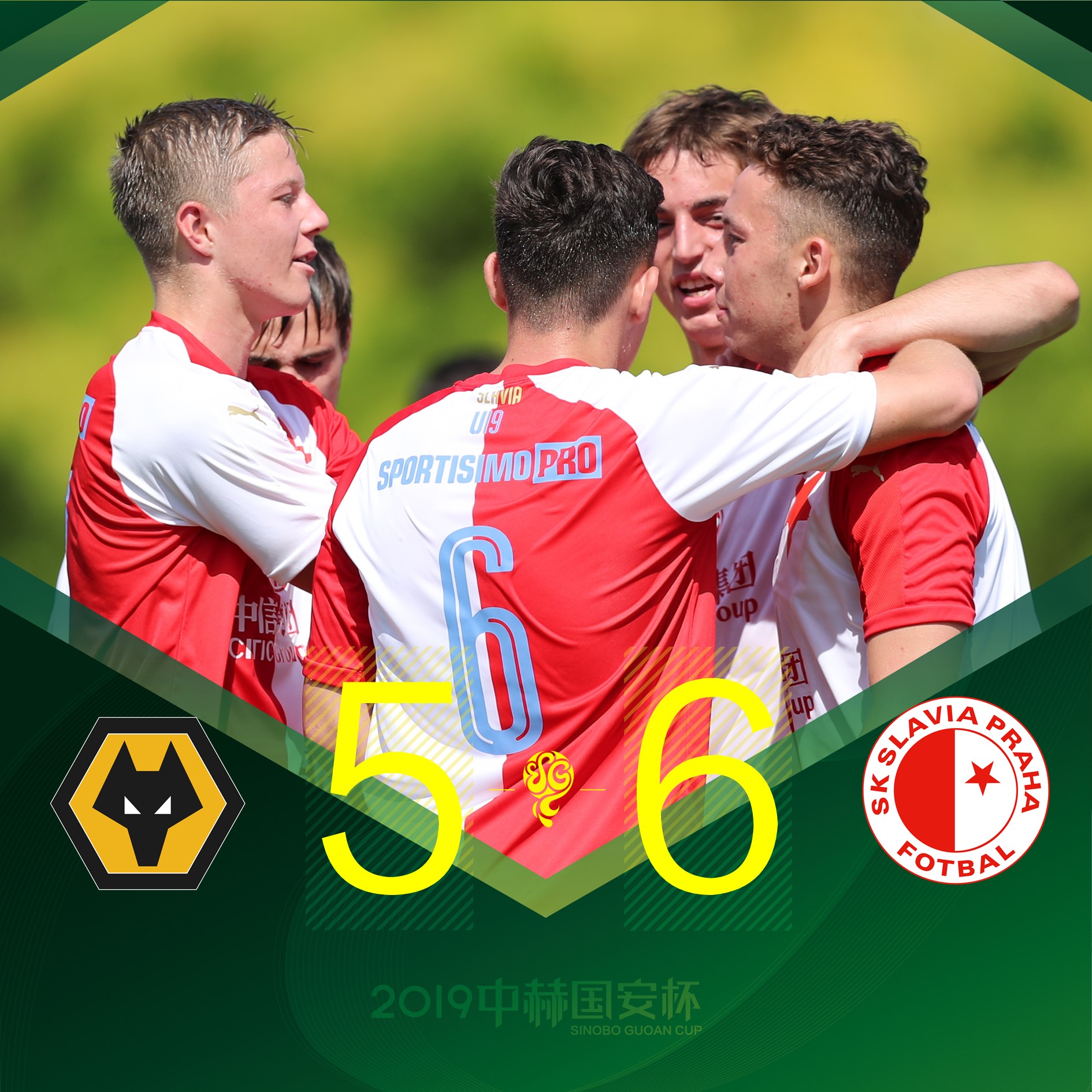 國安足球俱樂部 國安足球俱樂部