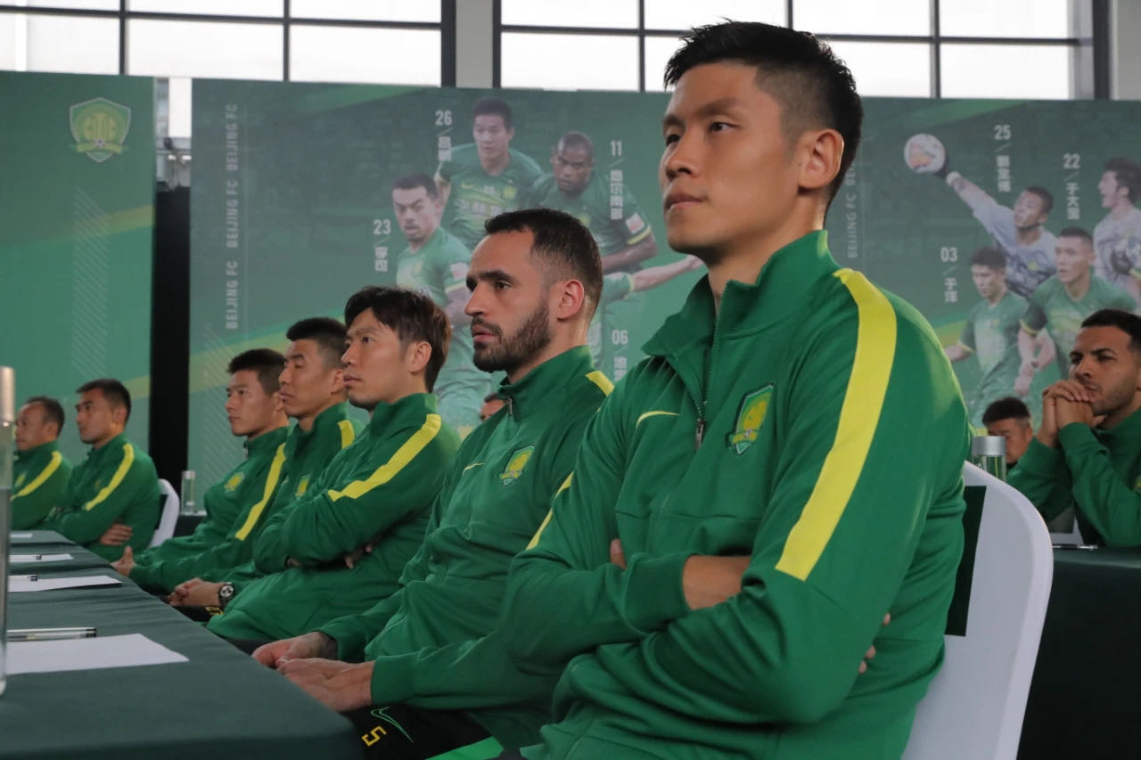 國安足球俱樂部 國安足球俱樂部