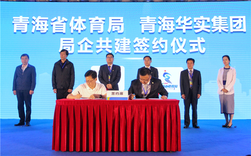 體育賽事活動(dòng)