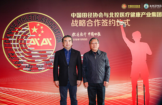 田徑場(chǎng)地 田徑場(chǎng)地