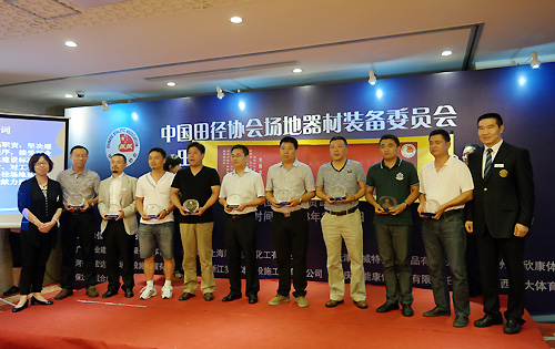 田徑場地 田徑場地