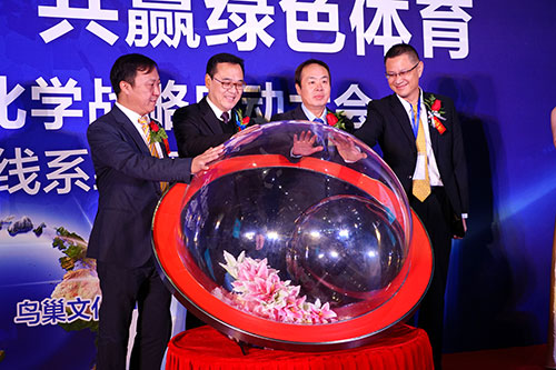 田徑場地 田徑場地