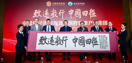 田徑場(chǎng)地 田徑場(chǎng)地