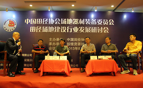 田徑場地 田徑場地