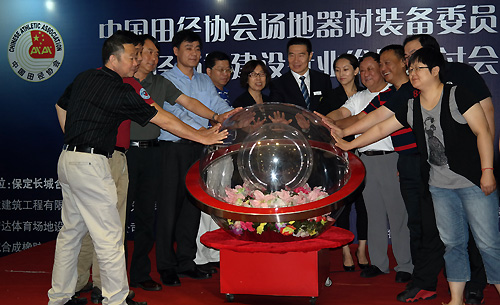 田徑場地 田徑場地