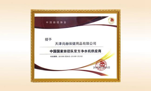 田徑場地 田徑場地