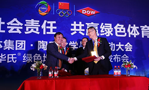 田徑場地 田徑場地