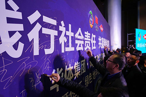 田徑場地 田徑場地