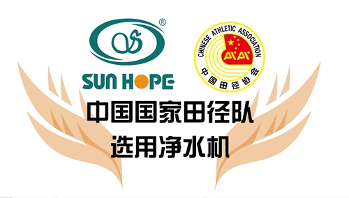 田徑場地 田徑場地